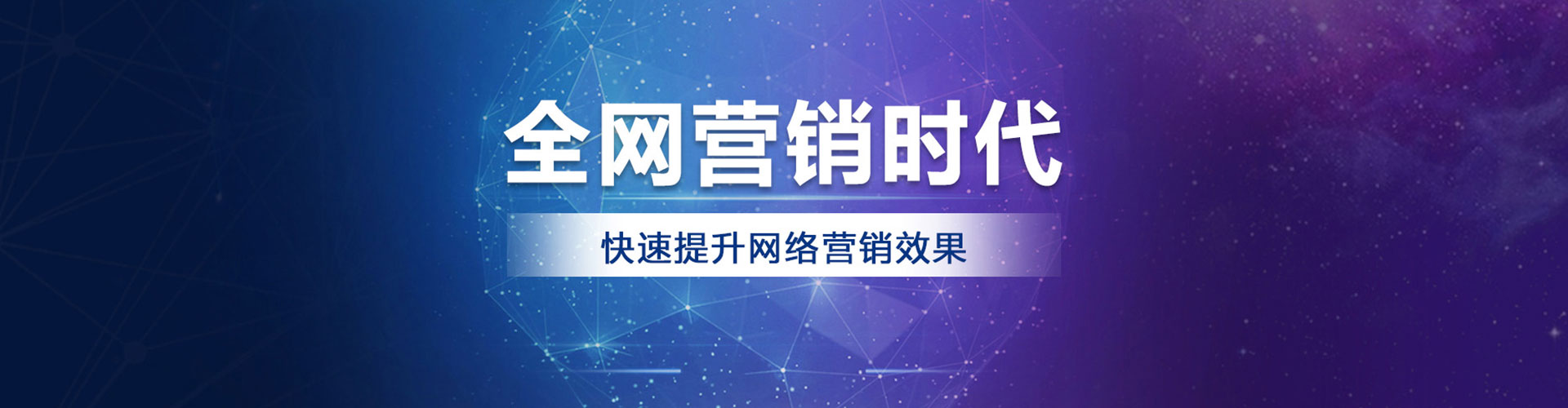 衢州百度推广优化