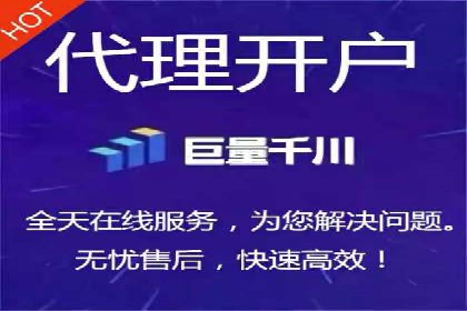 信息流开户技巧汇总：让你轻松开户