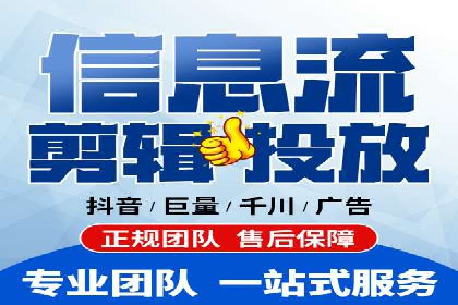 短视频信息流的未来趋势：基于多个平台案例的分析