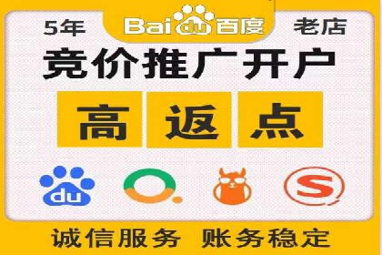 SEM优化实战：打造高效广告投放案例