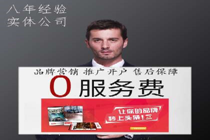 百度竞价托管运营助力企业产品推广案例